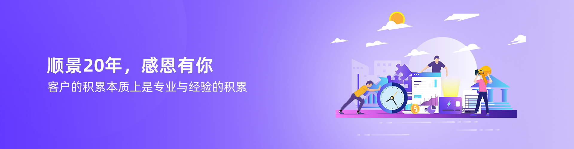 星空体育·(StarSky Sports)官方网站
