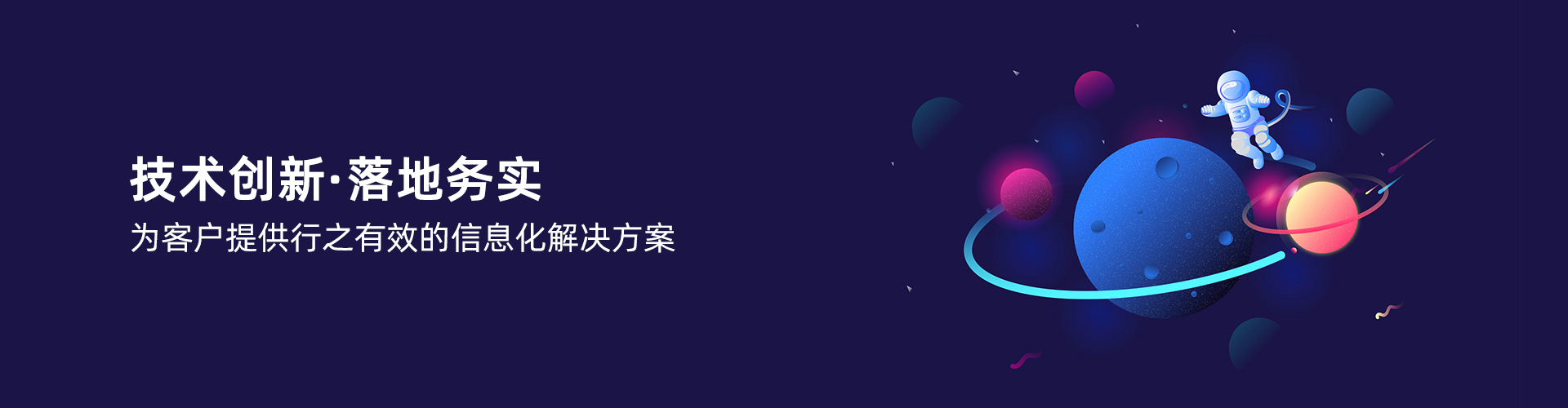 星空体育·(StarSky Sports)官方网站
